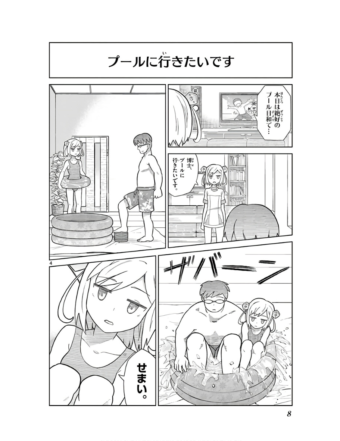 P4