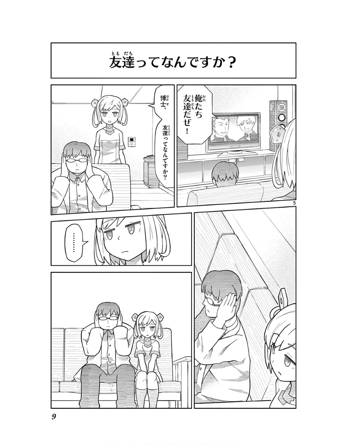 P5