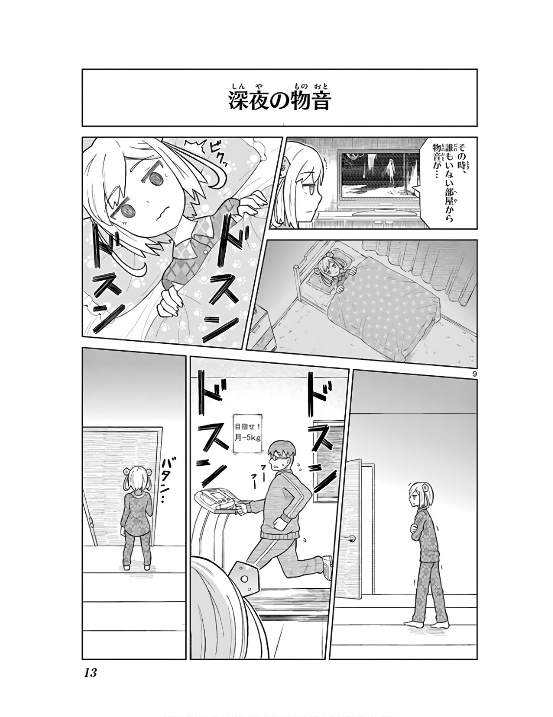 P9