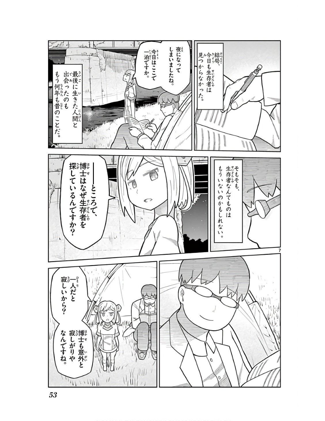 P7