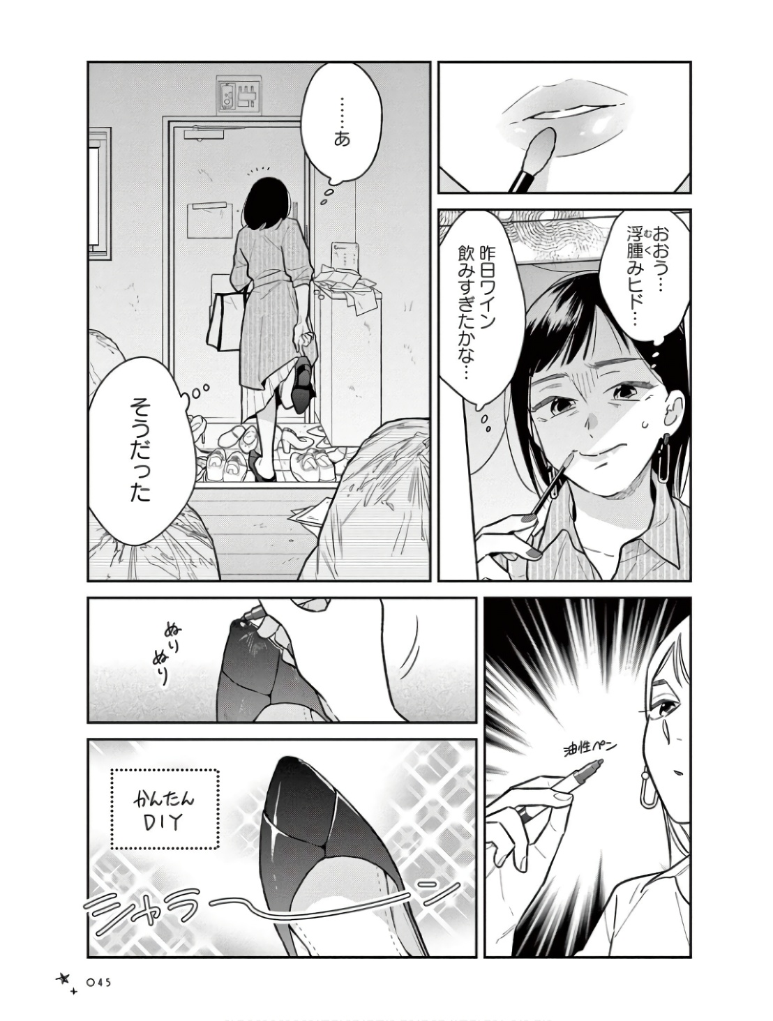 P11