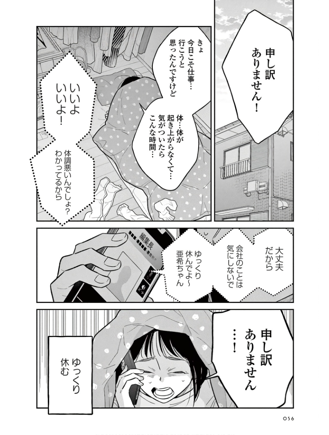 P22