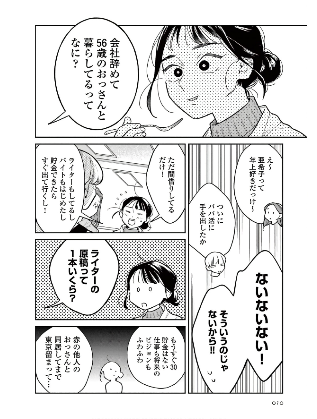 P10