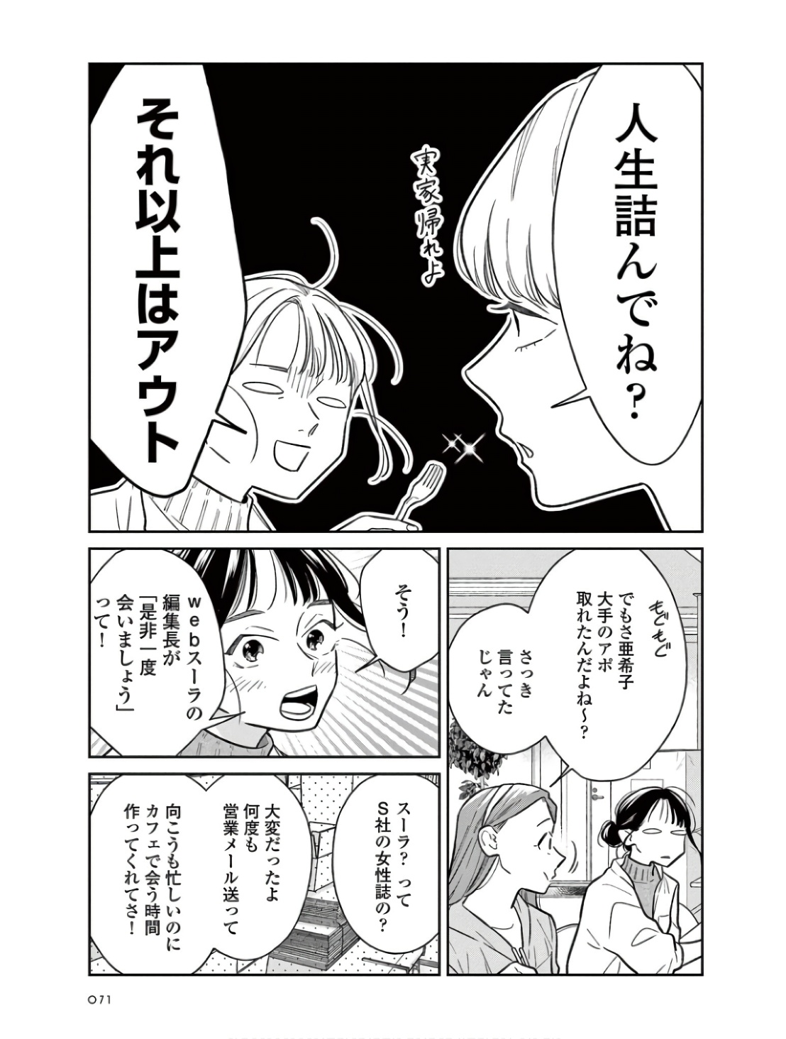 P11