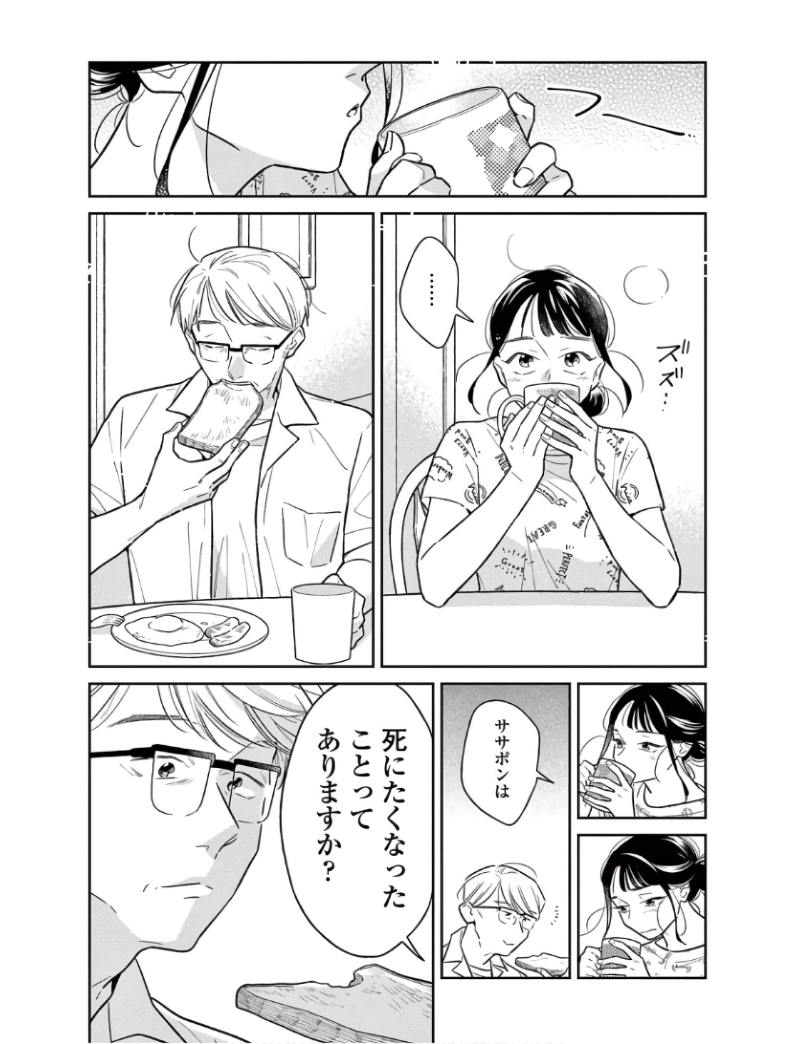 P27