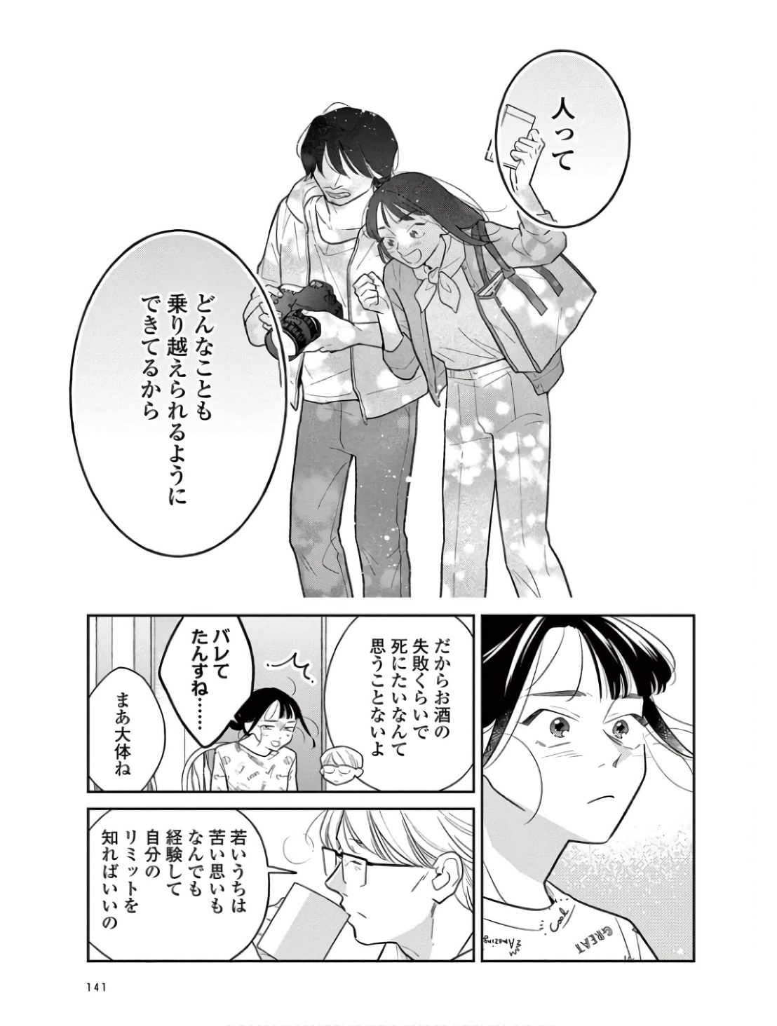P29