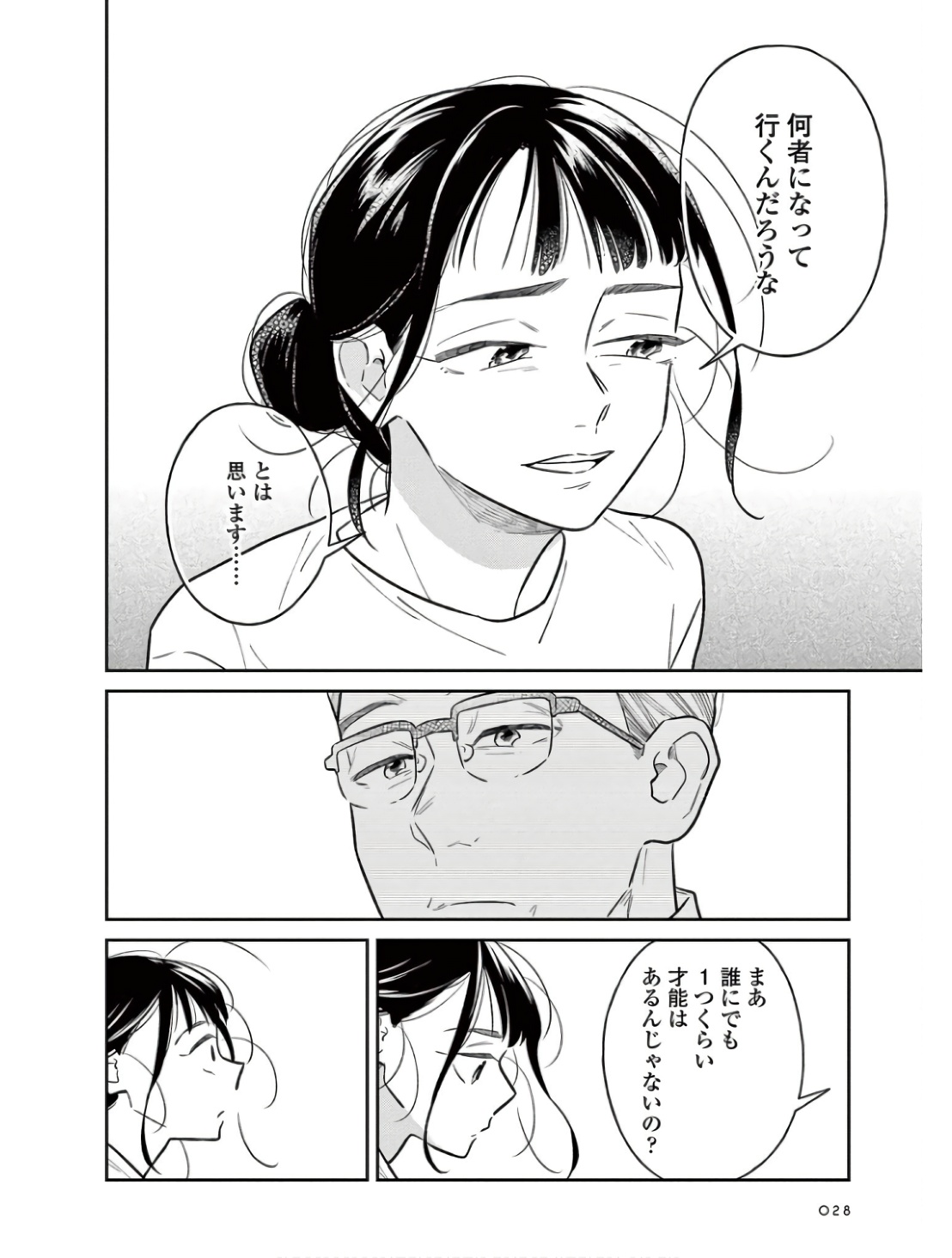P26