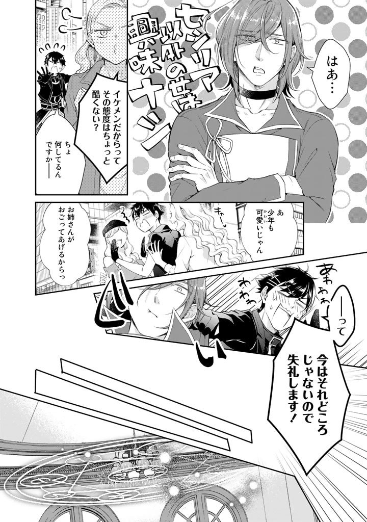 P4