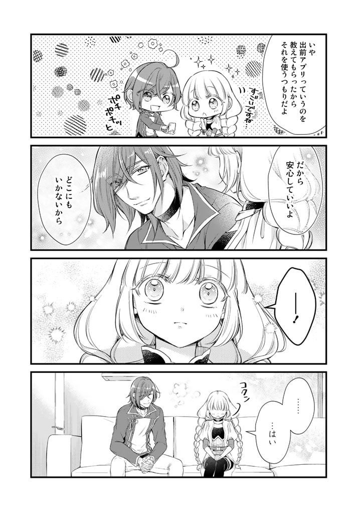 P7