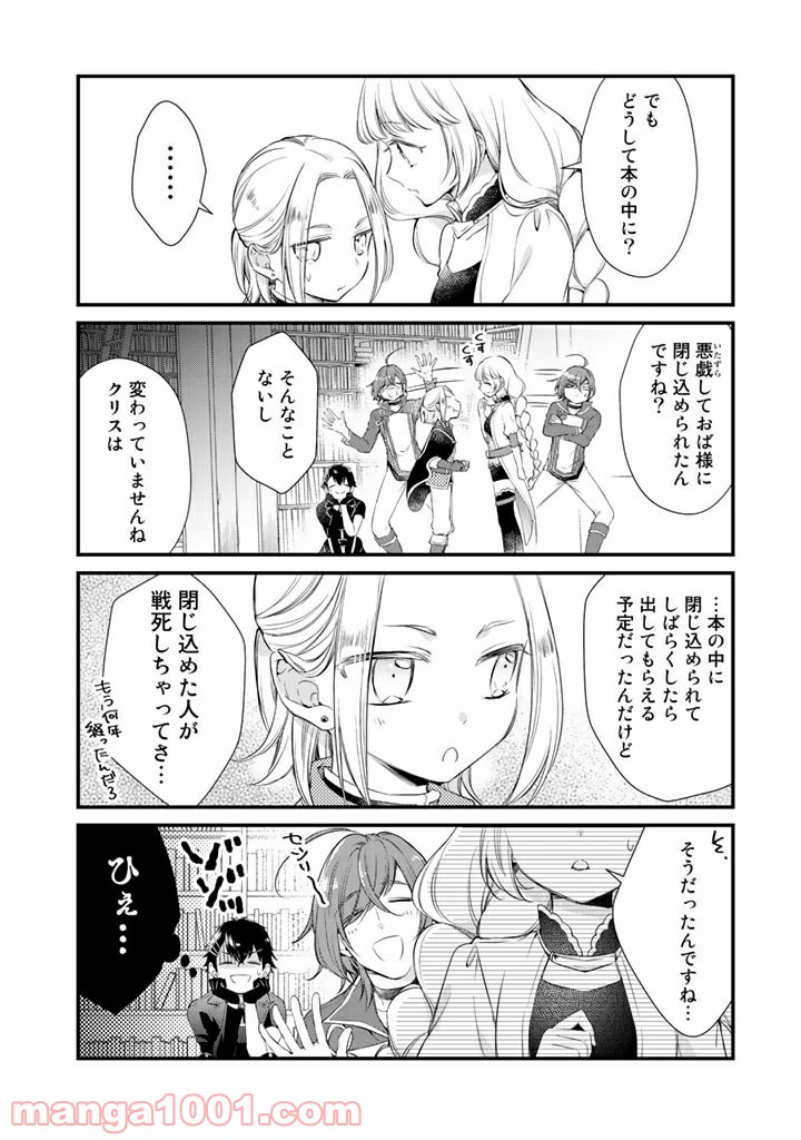 P6
