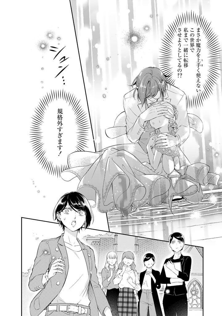 P8