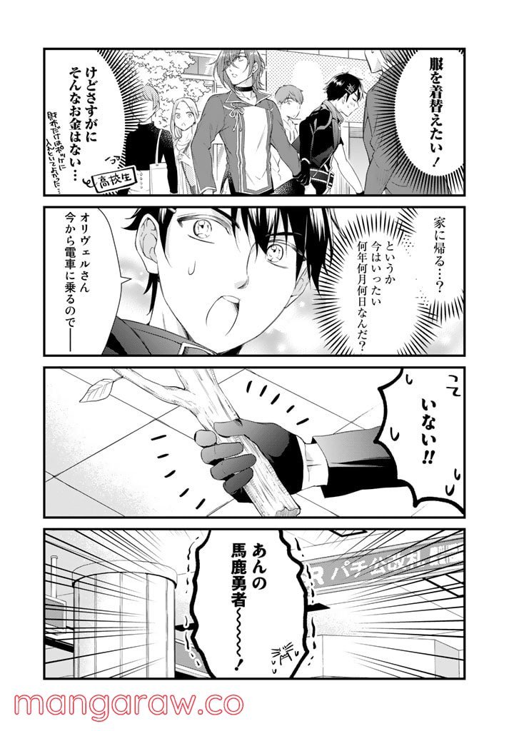 P3