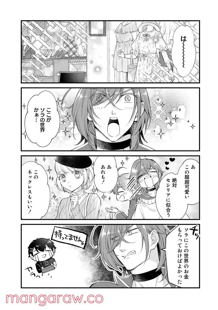 P4
