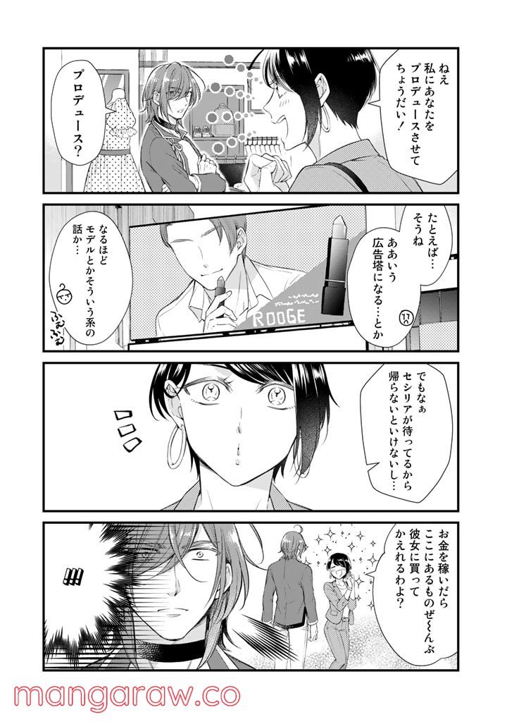 P7