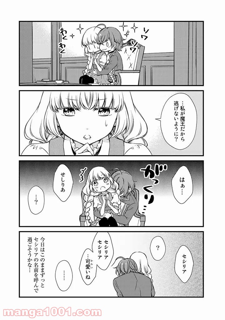 P7
