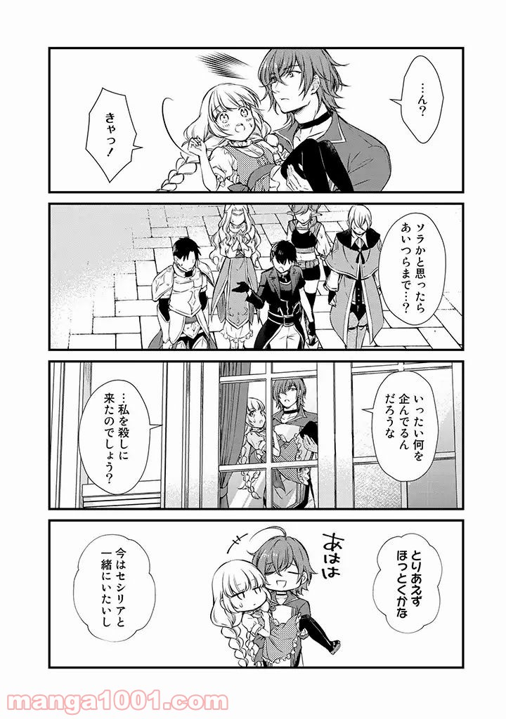 P8