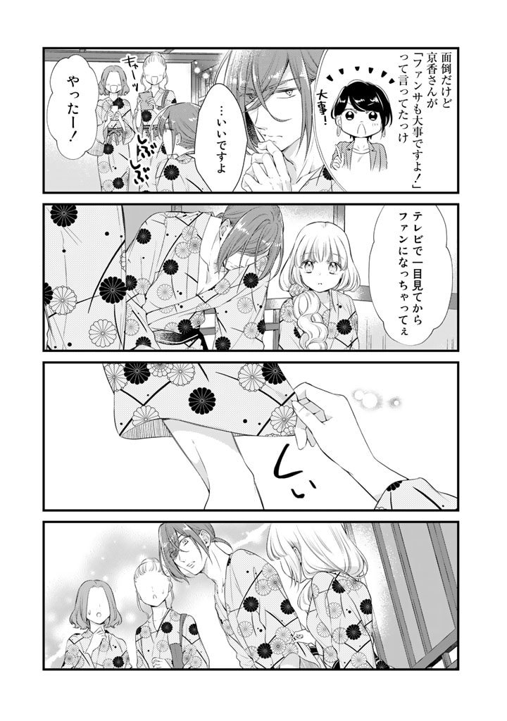 P7