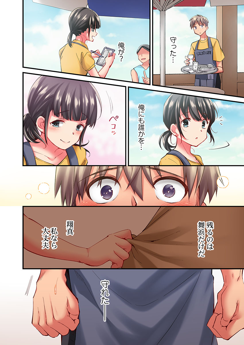 P25