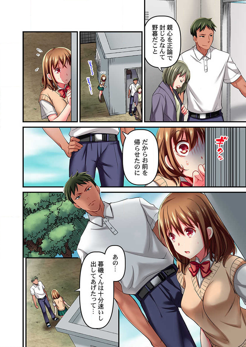 P23