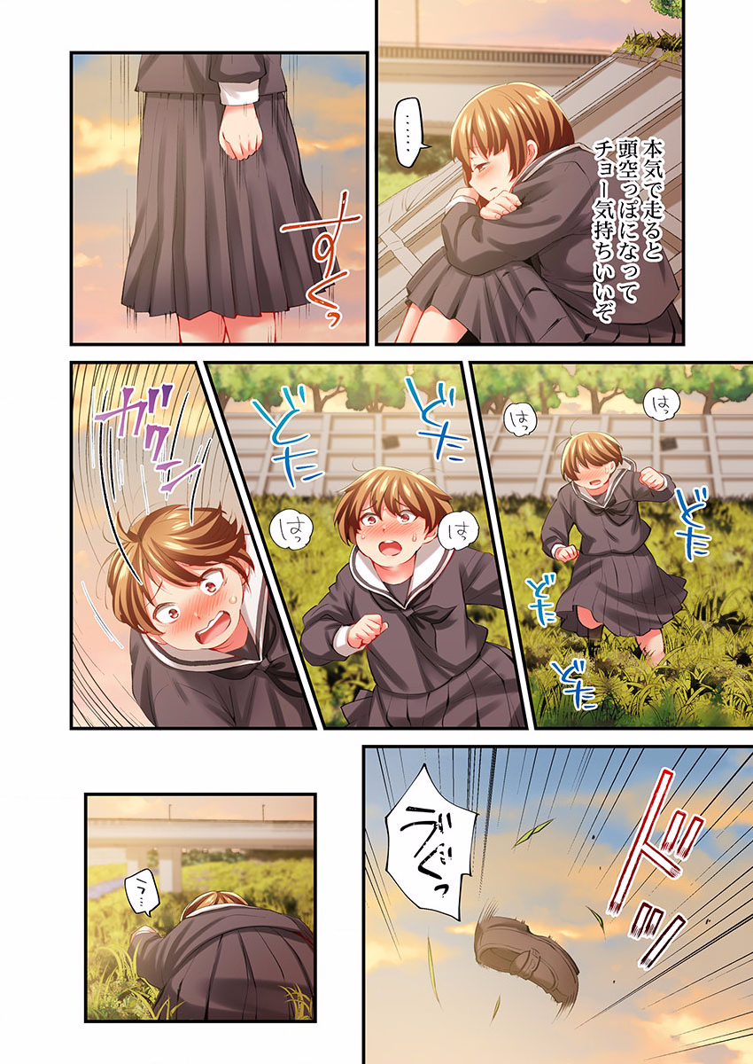 P21