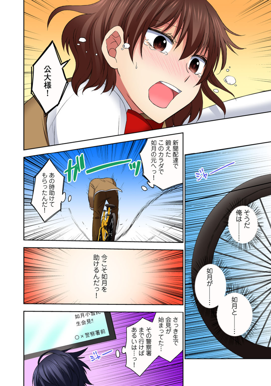 P19