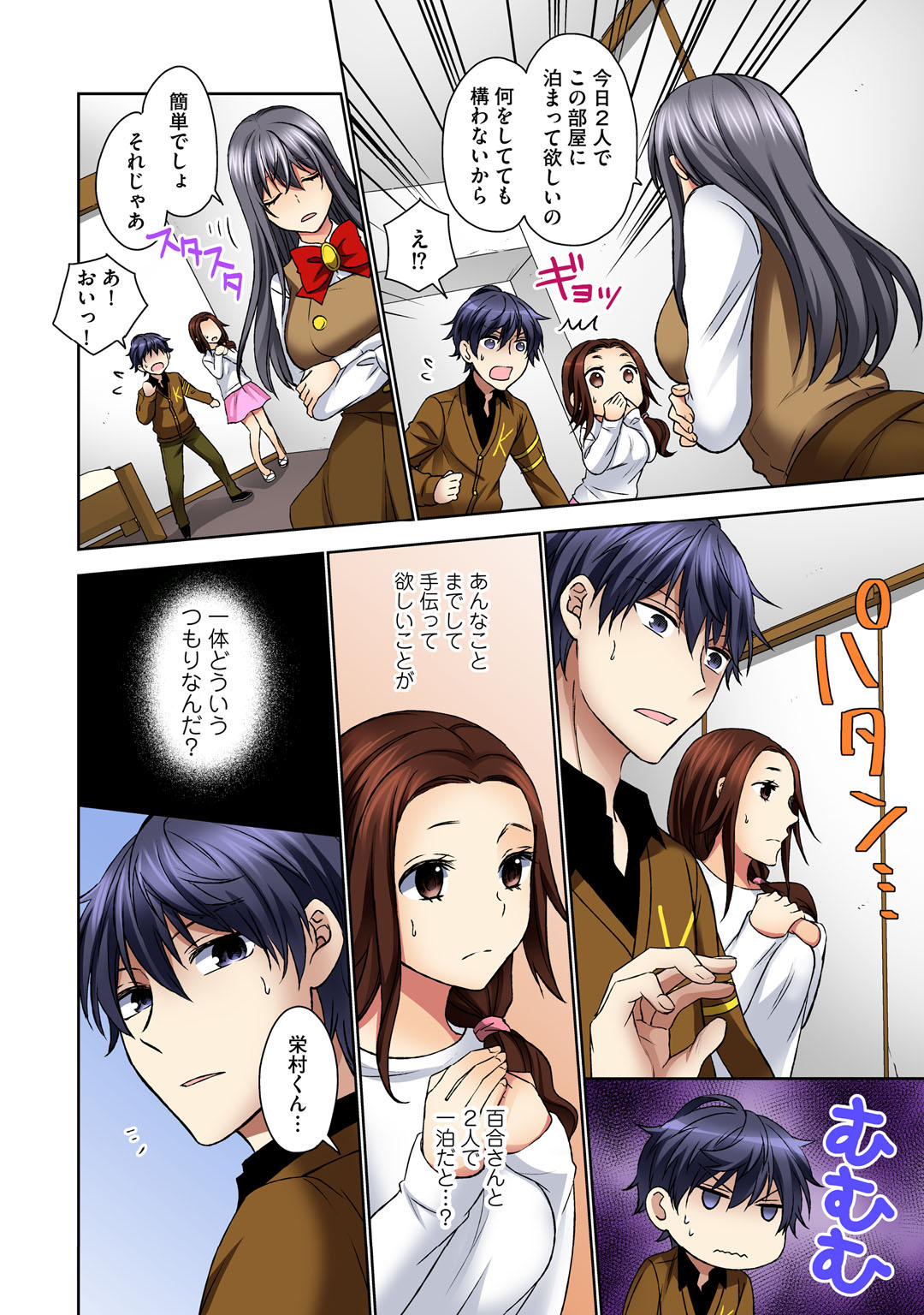 P3