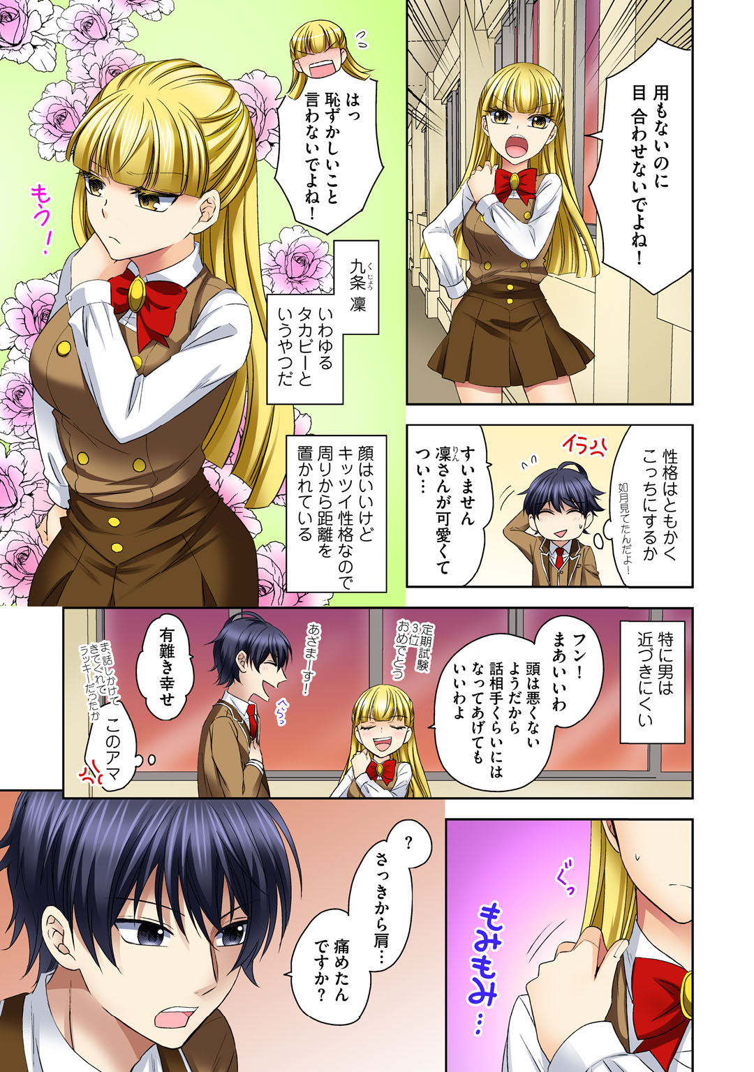 P9