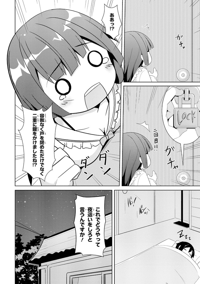 P12