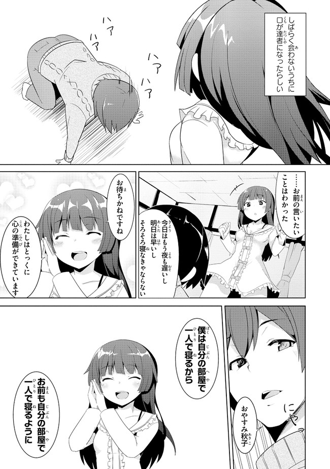 P9