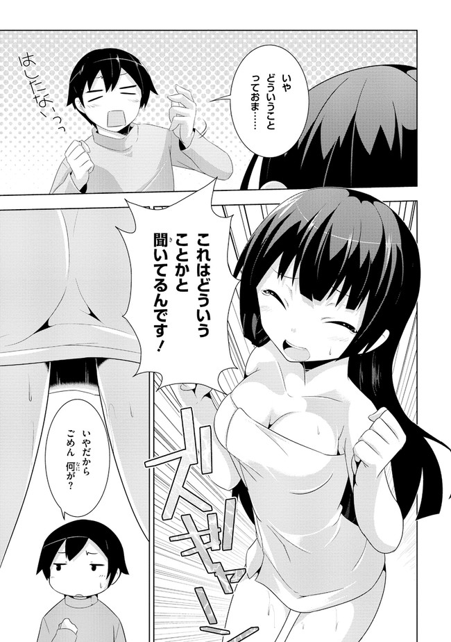 P7