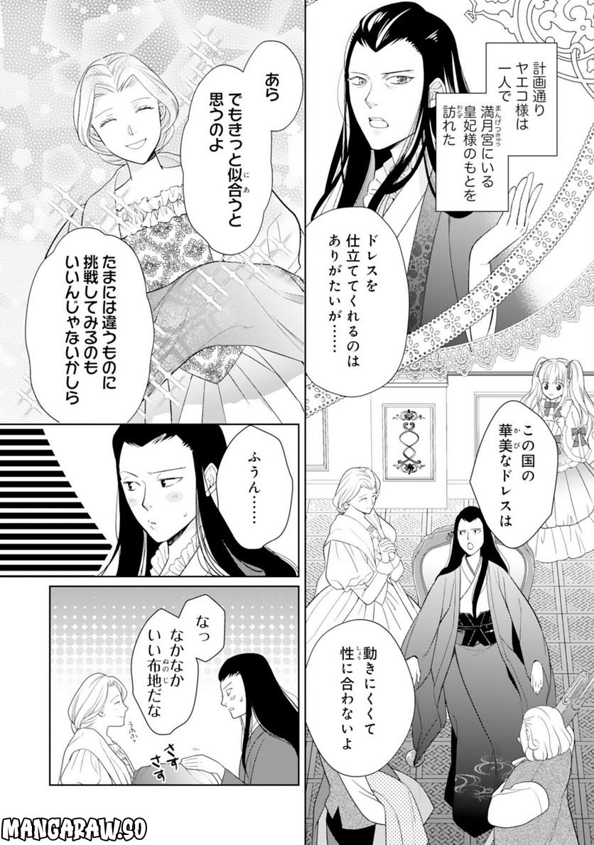 P10