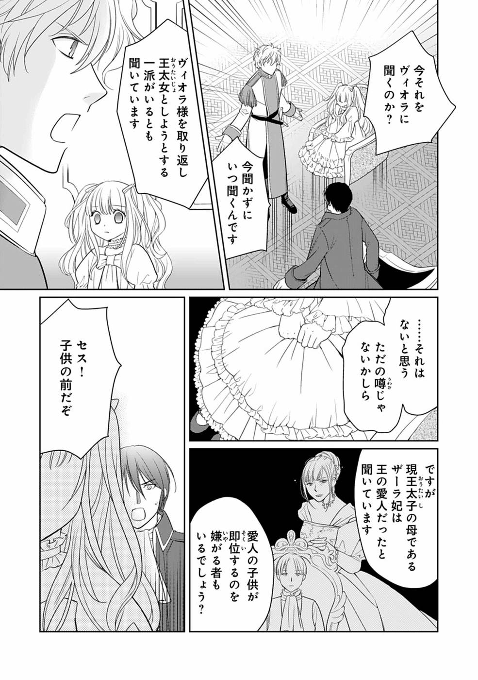 P23