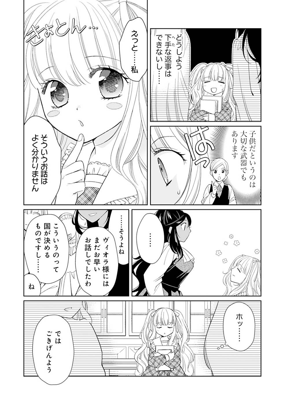 P14
