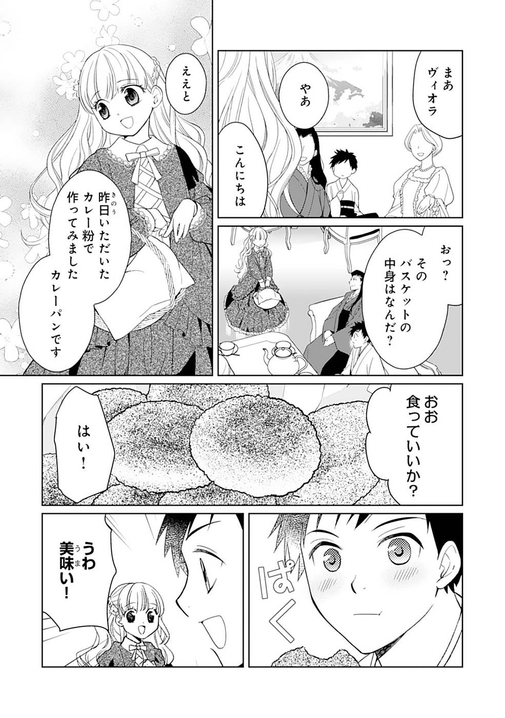 P21