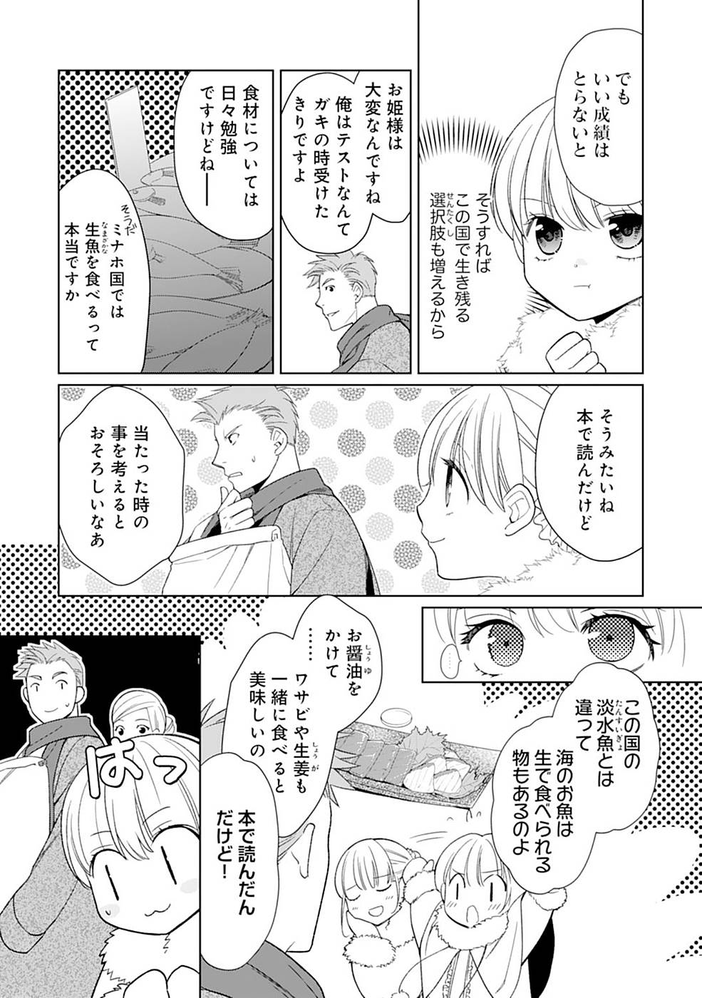 P27