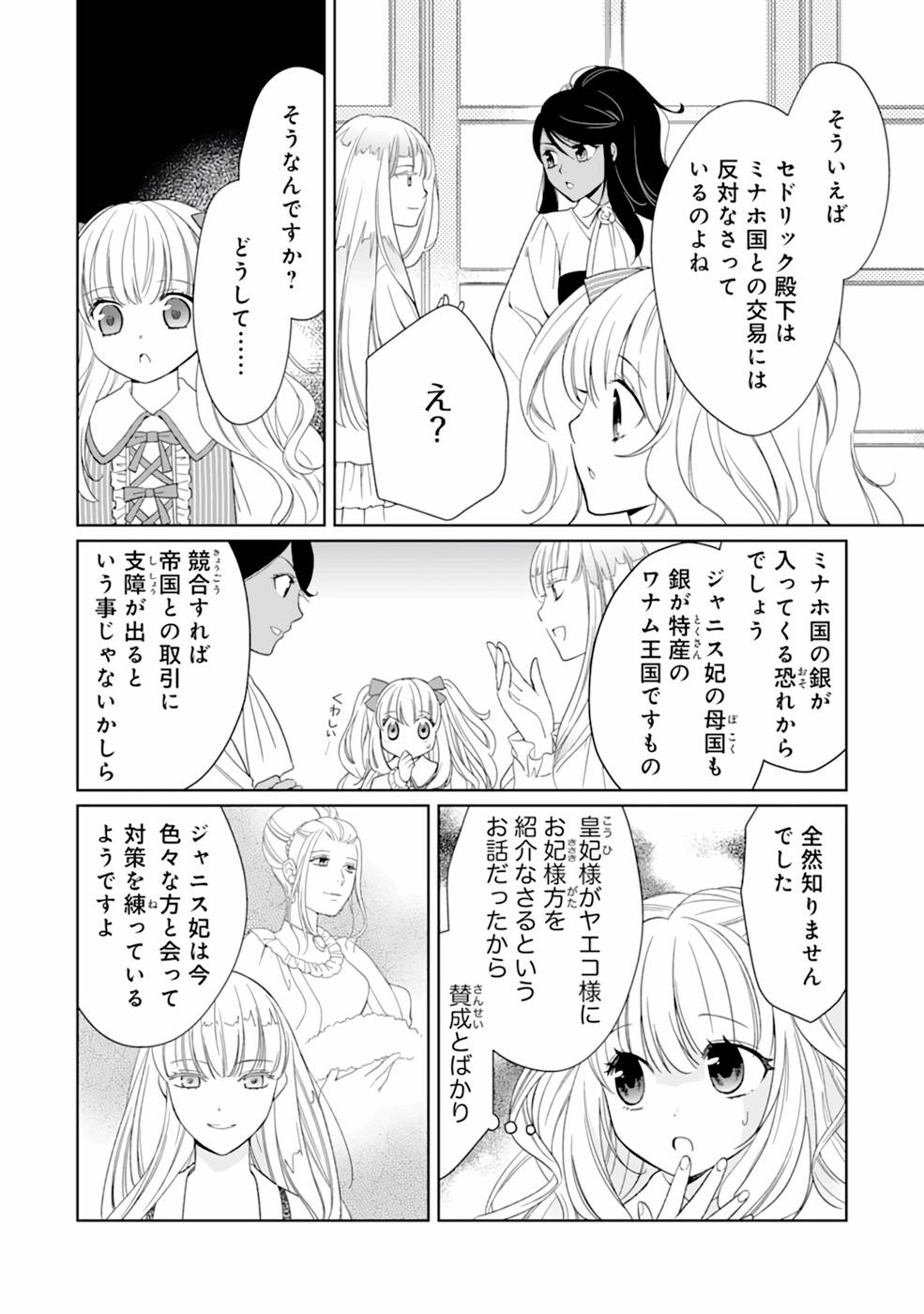 P26
