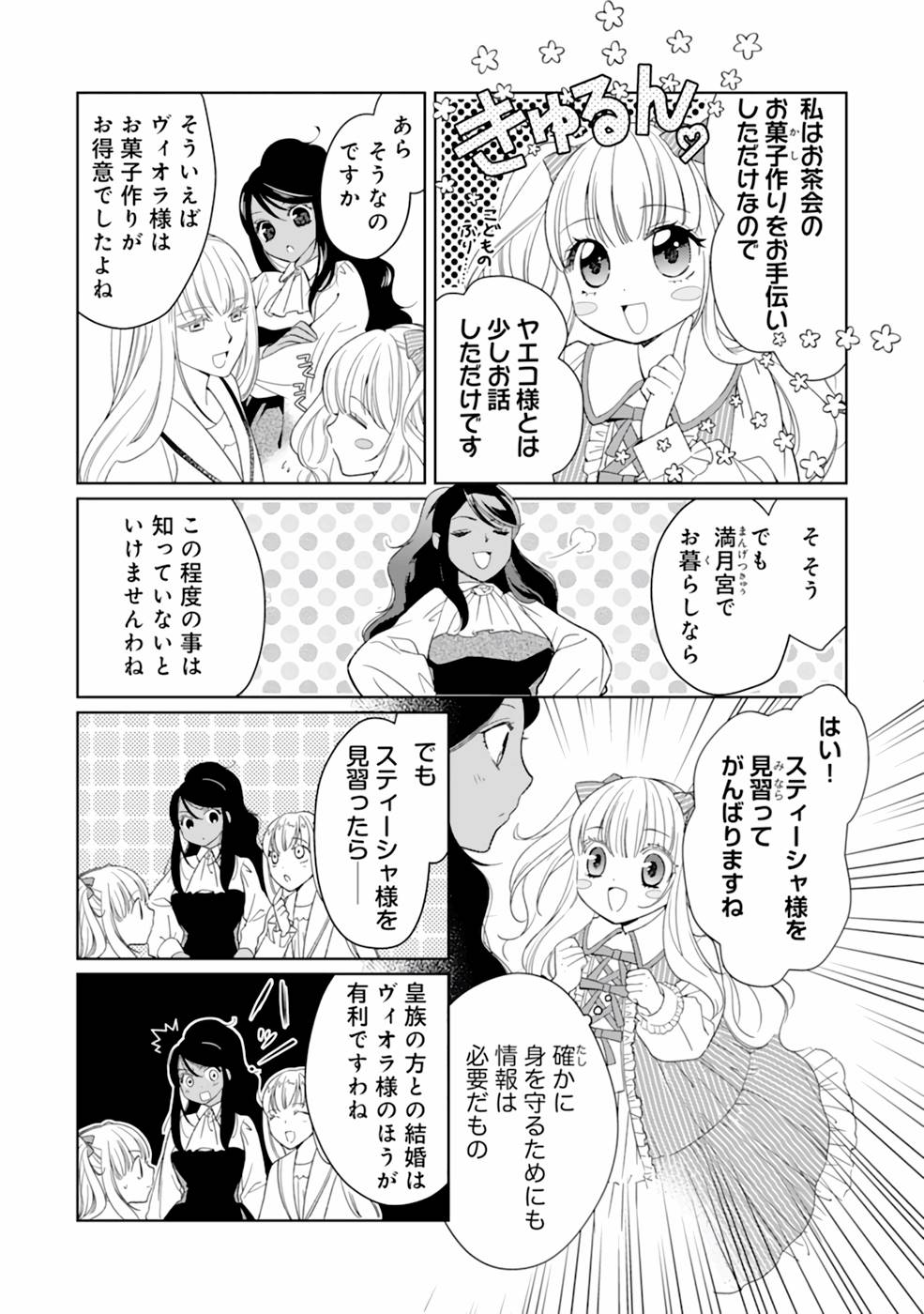 P28