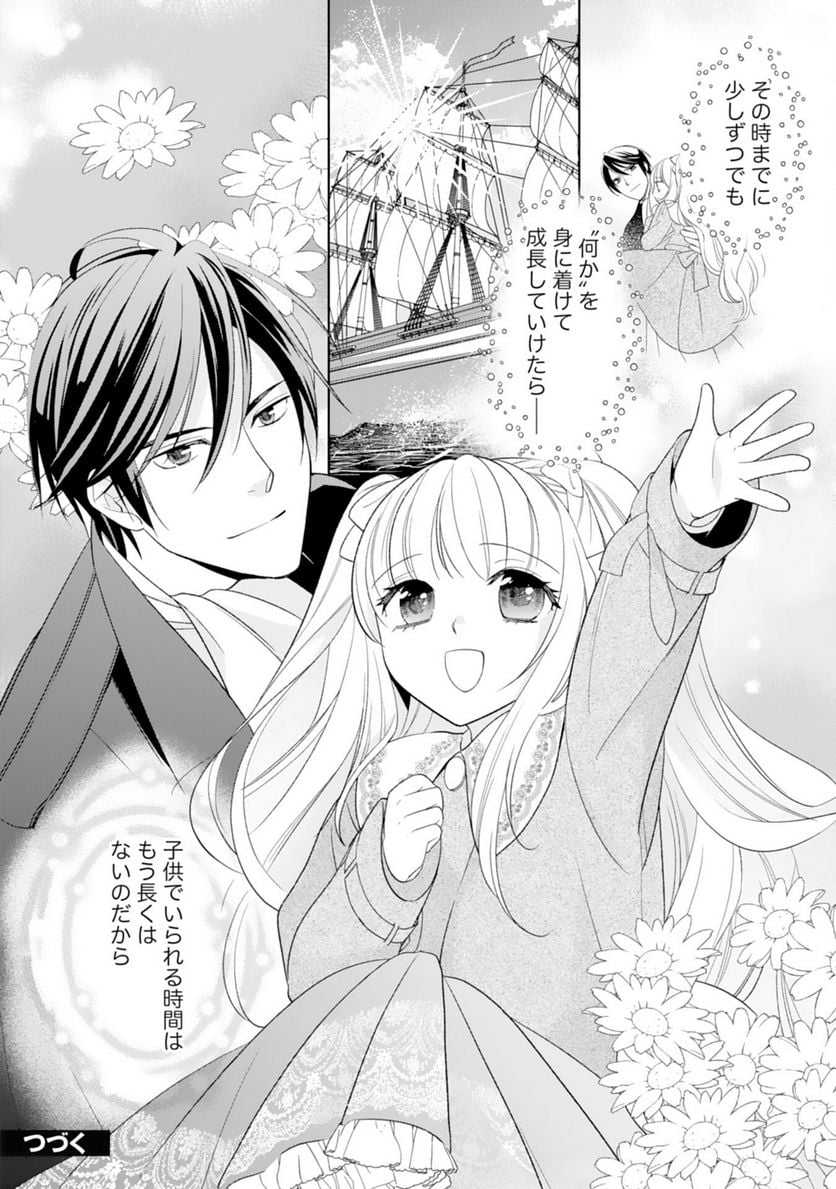 P36