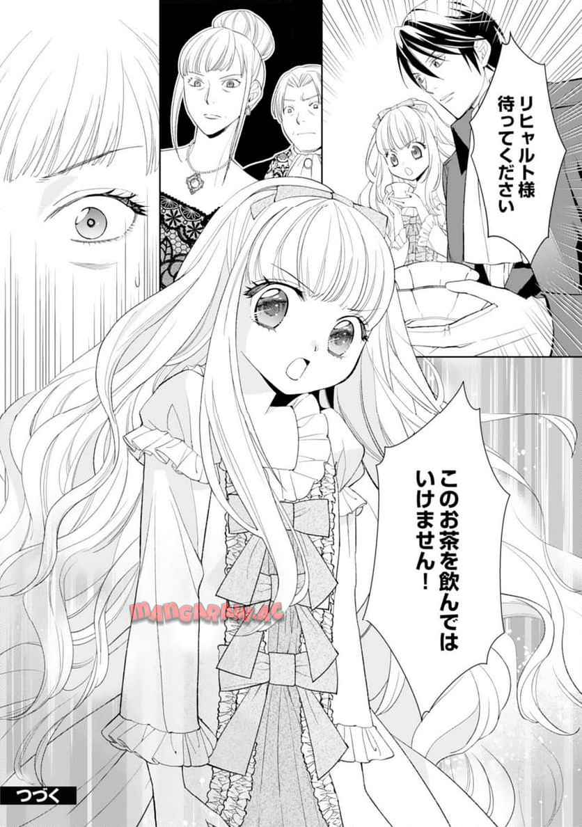 P30
