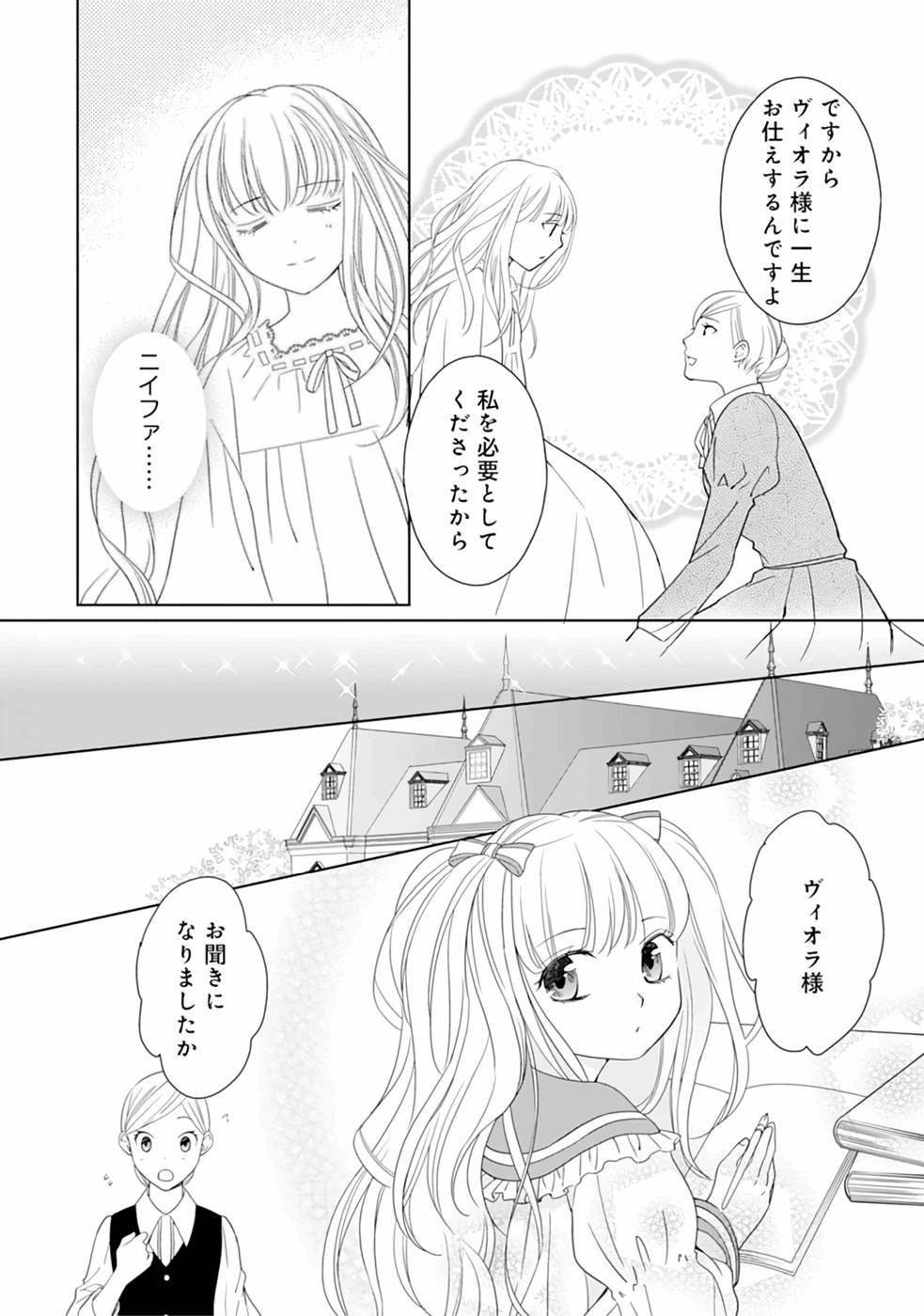 P30