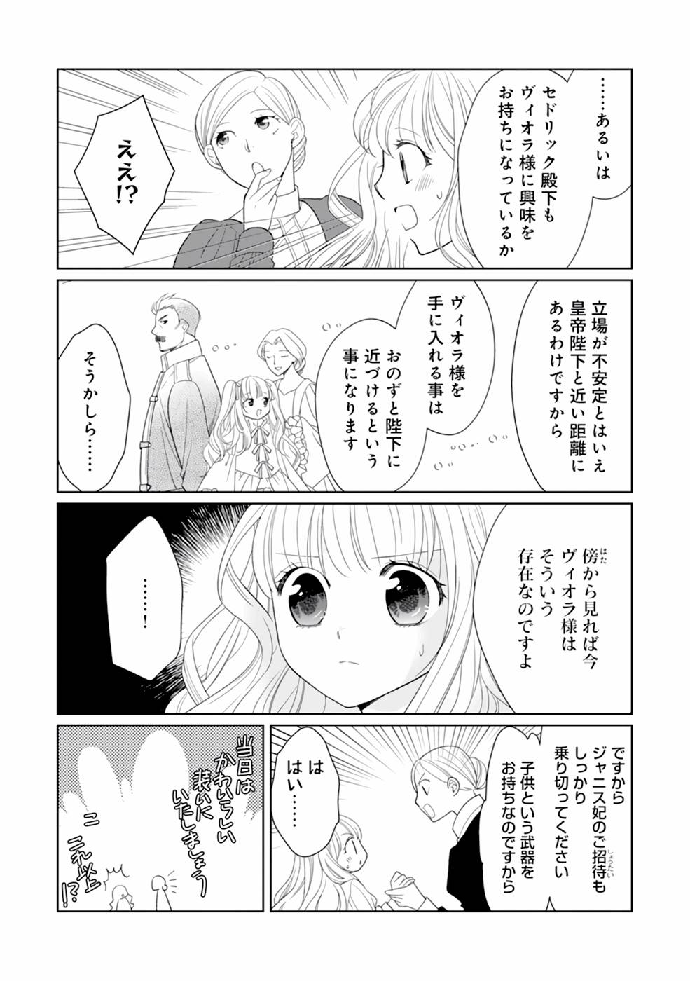 P23