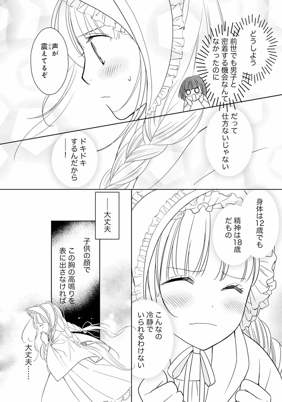 P15