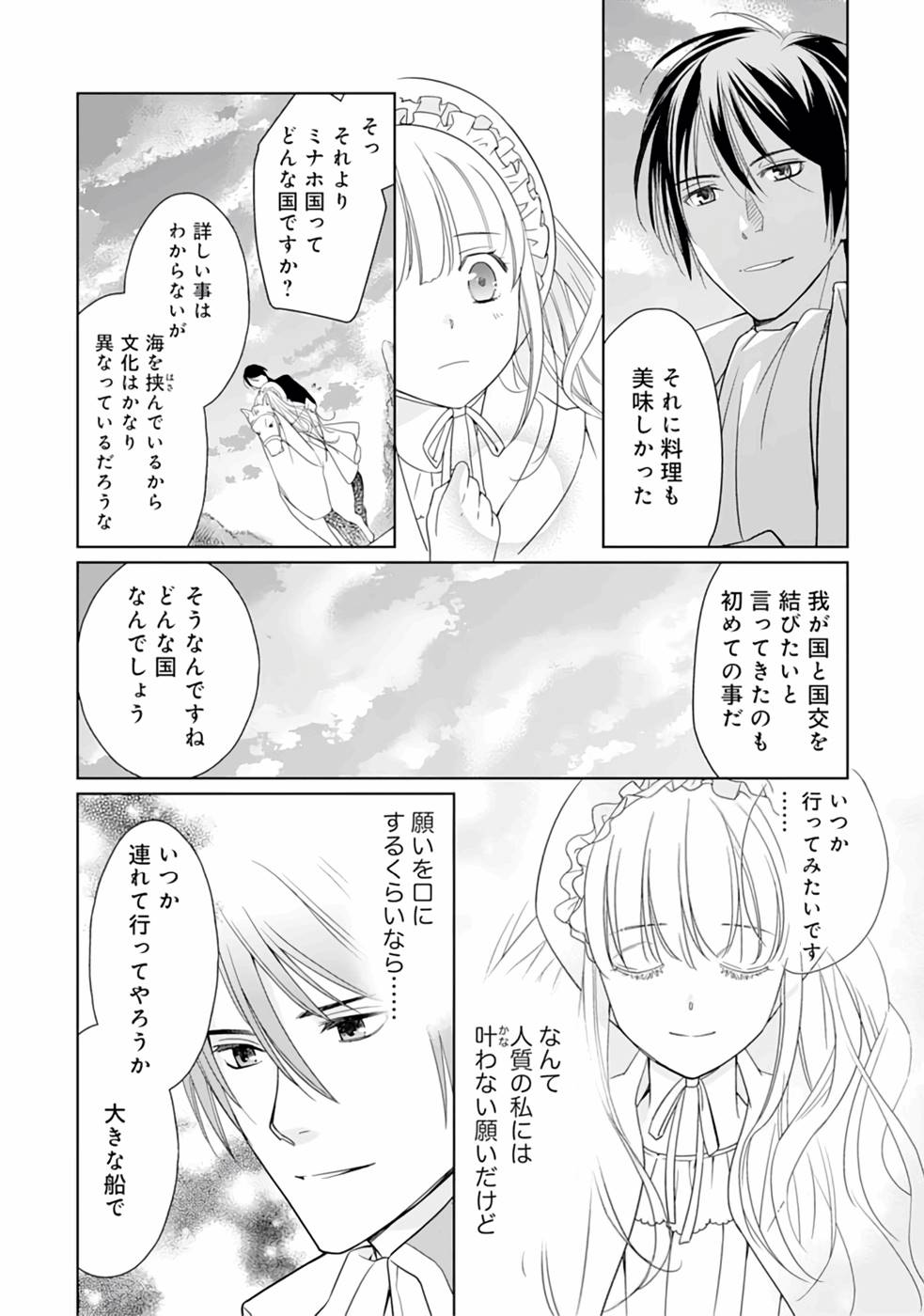 P30