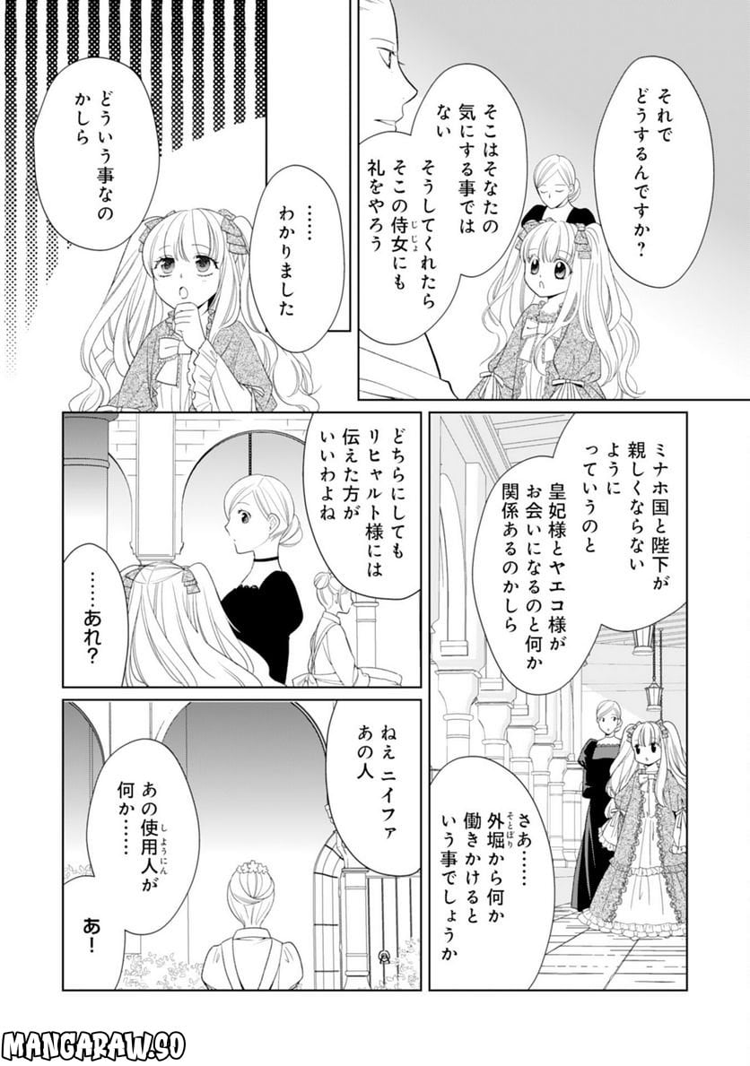 P28