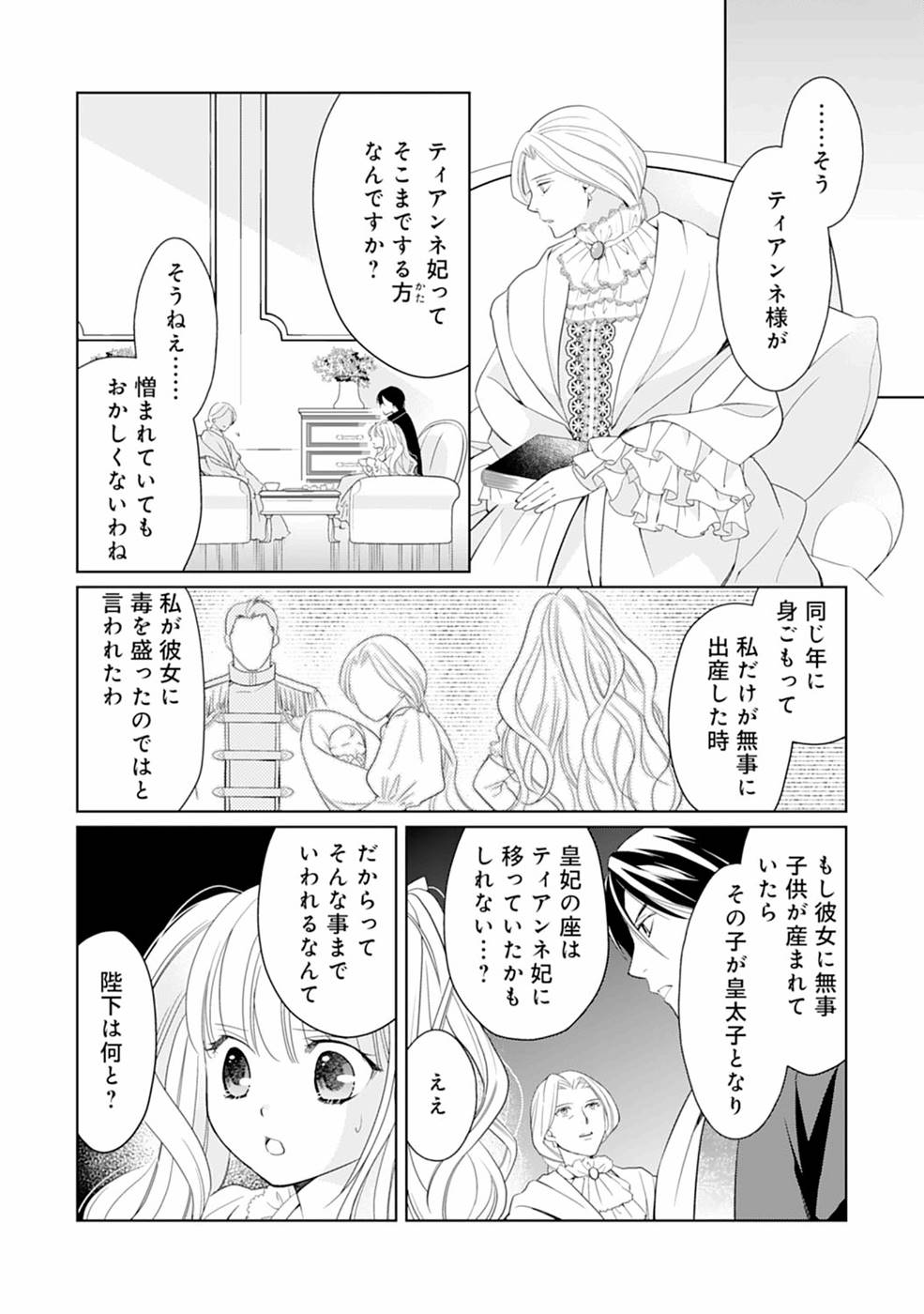 P29