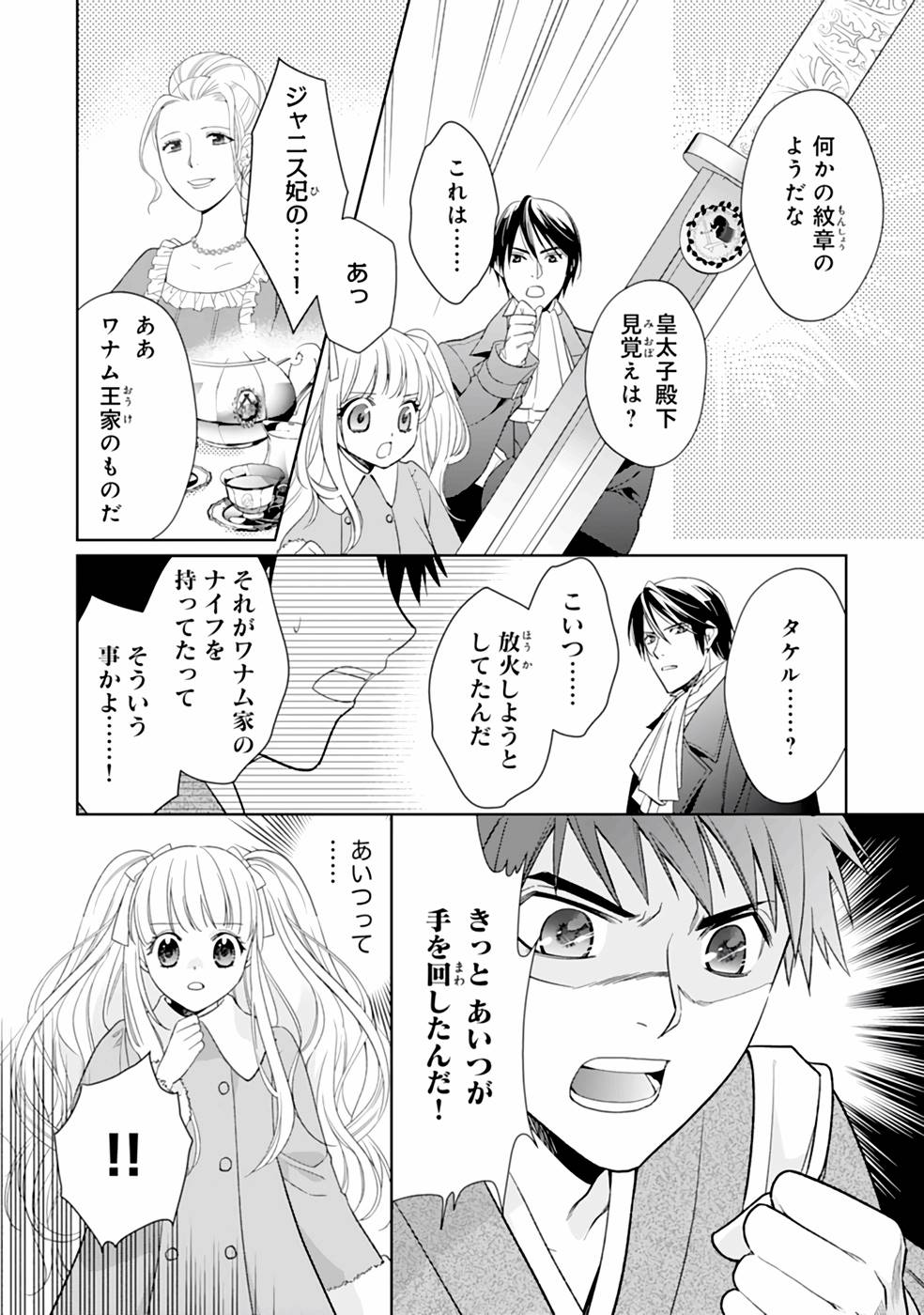 P36