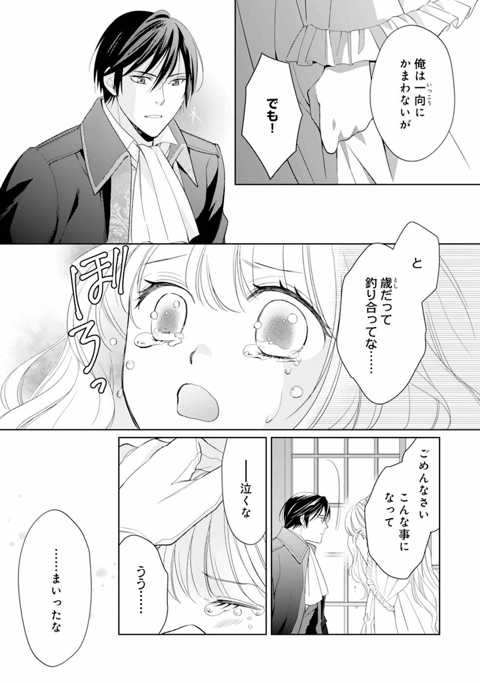 P23