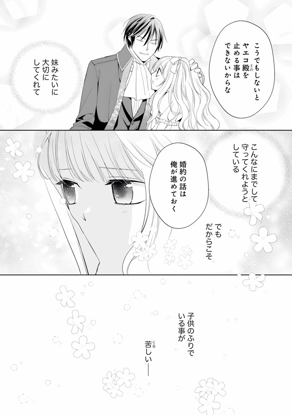 P28