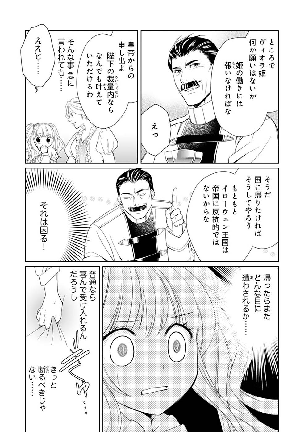 P27