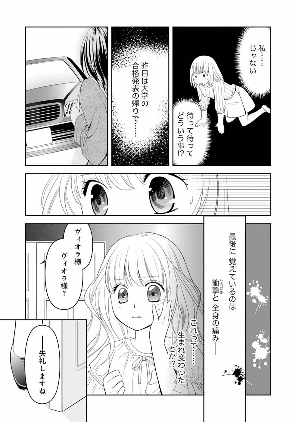 P10
